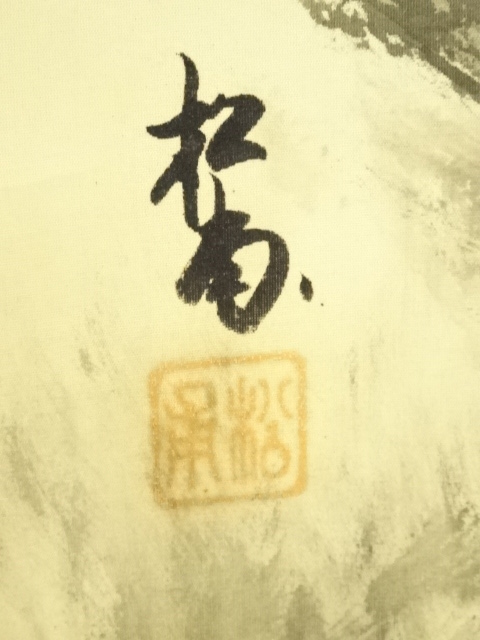 【 掛軸 / 松月】水墨画山水図 巻物 書道 骨董品 掛け軸-四季山水図（春）／雪舟(尺五立) 水墨山水画 床の間 和室